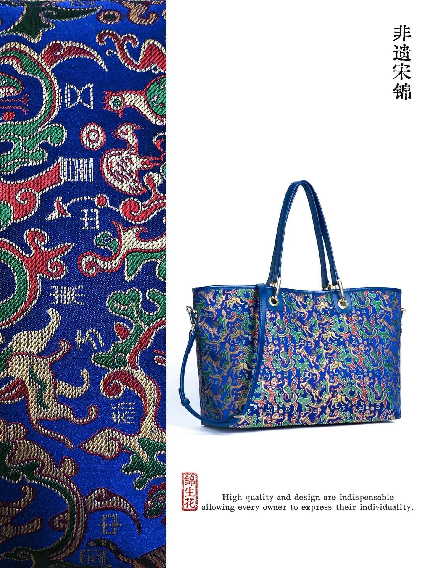 Jinsheng Flower Intangible Cultural Heritage Song Jinbao Mulberry Silk Shu Jinbao New Chinese style high-end cowhide portable tote bag