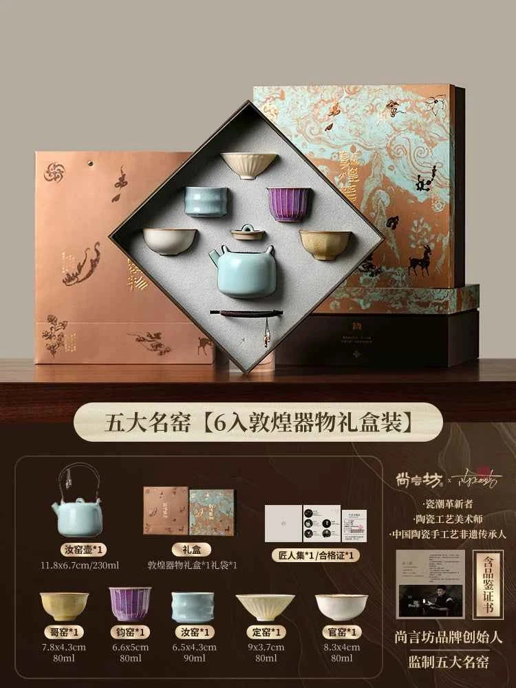 Intangible cultural heritage curium nails five famous kiln tea set 2026 new teapot teacup high-end elders housewarming gift
