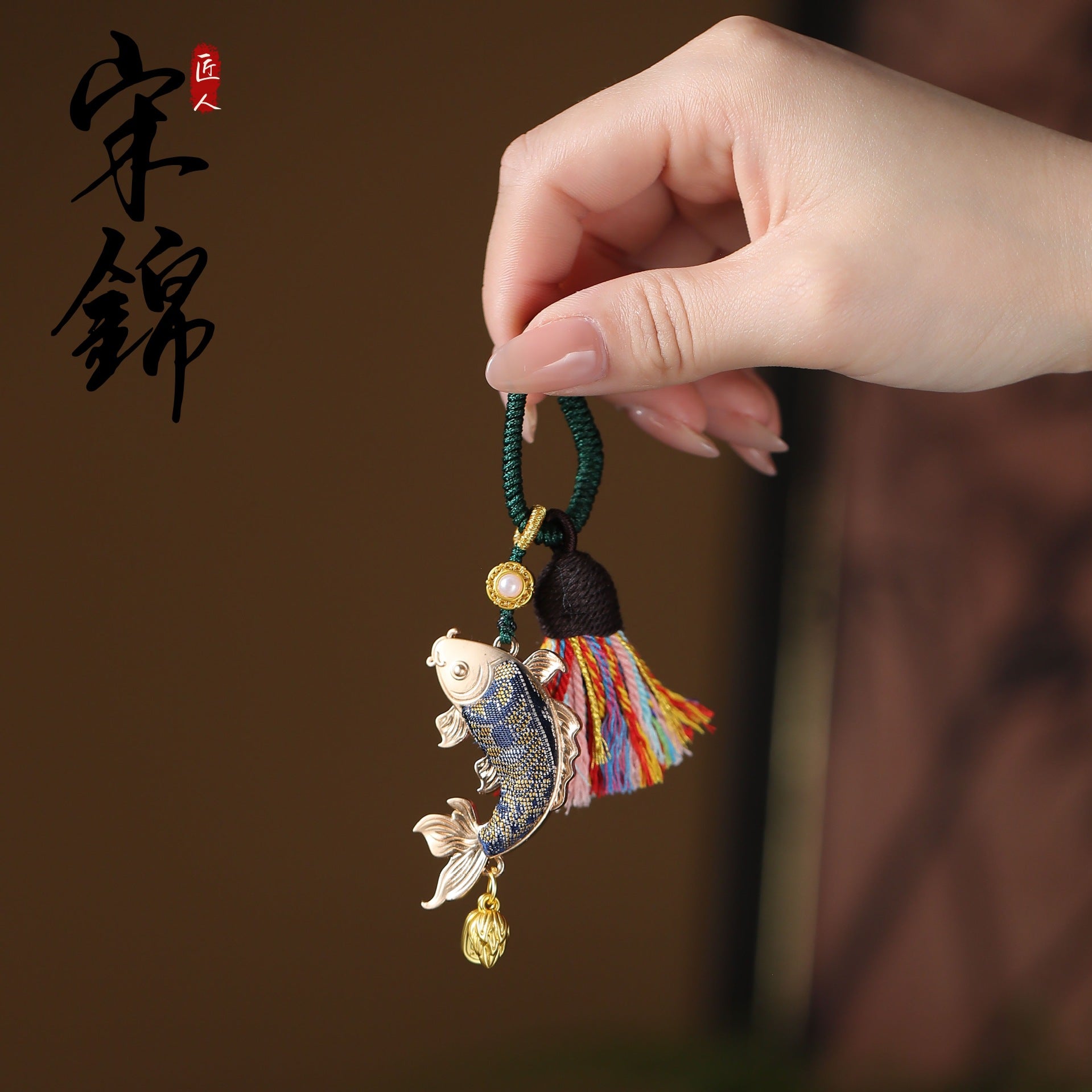 New Year's Song brocade pendant, koi pendant, pendant New Chinese keychain pendant merchandise New Year's gift gift - AuraKin