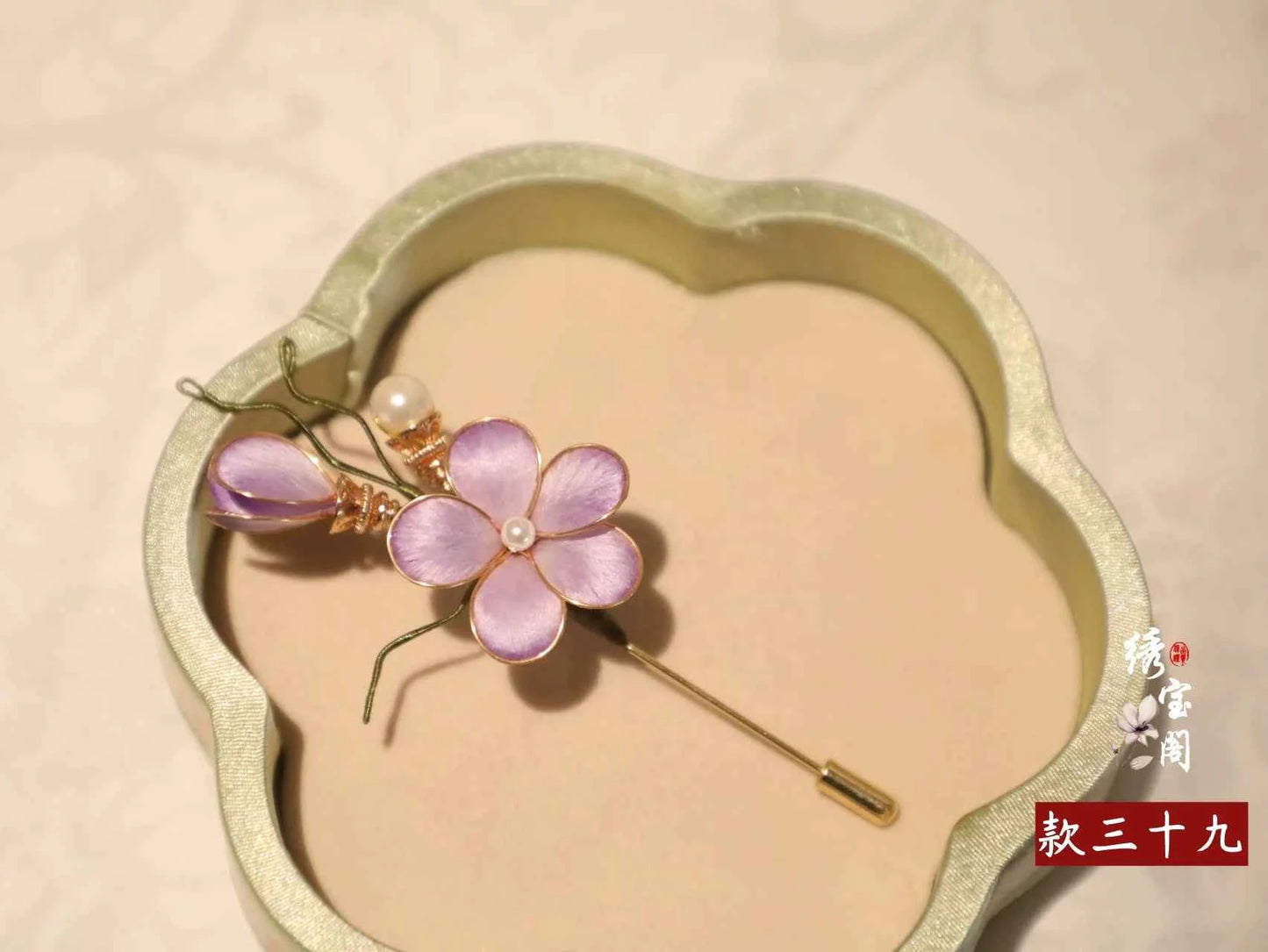 Suzhou Intangible Cultural Heritage Handmade Edelweiss Brooch Silk Thread Send Mothers, Teachers' Day Gifts Hanfu Cheongsam Accessories