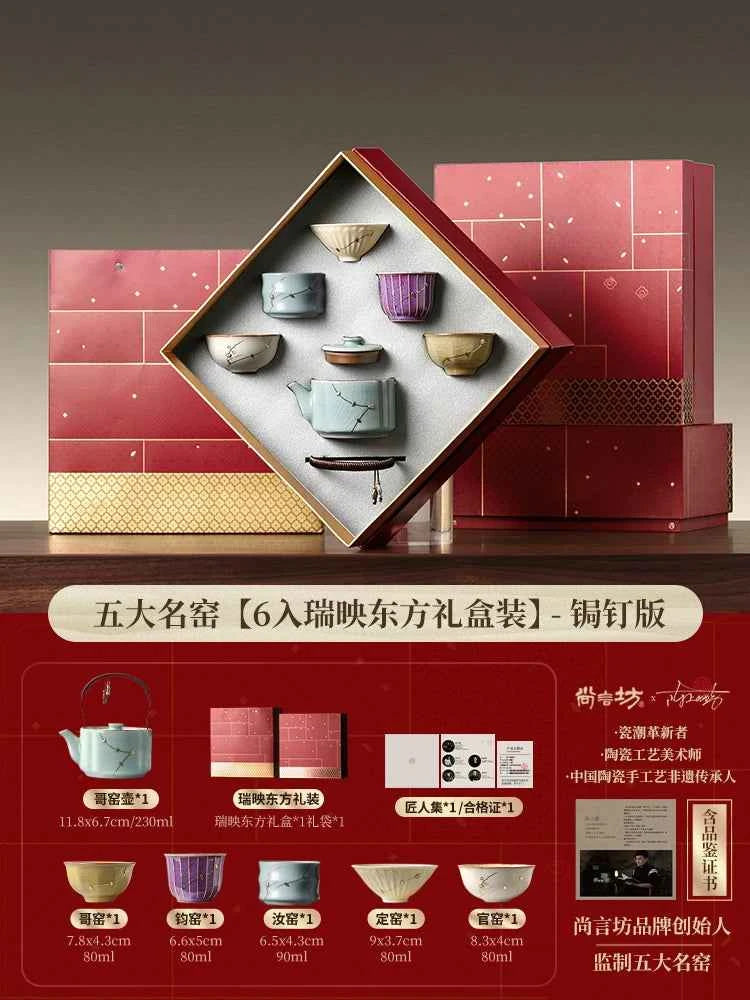 Intangible cultural heritage curium nails five famous kiln tea set 2026 new teapot teacup high-end elders housewarming gift