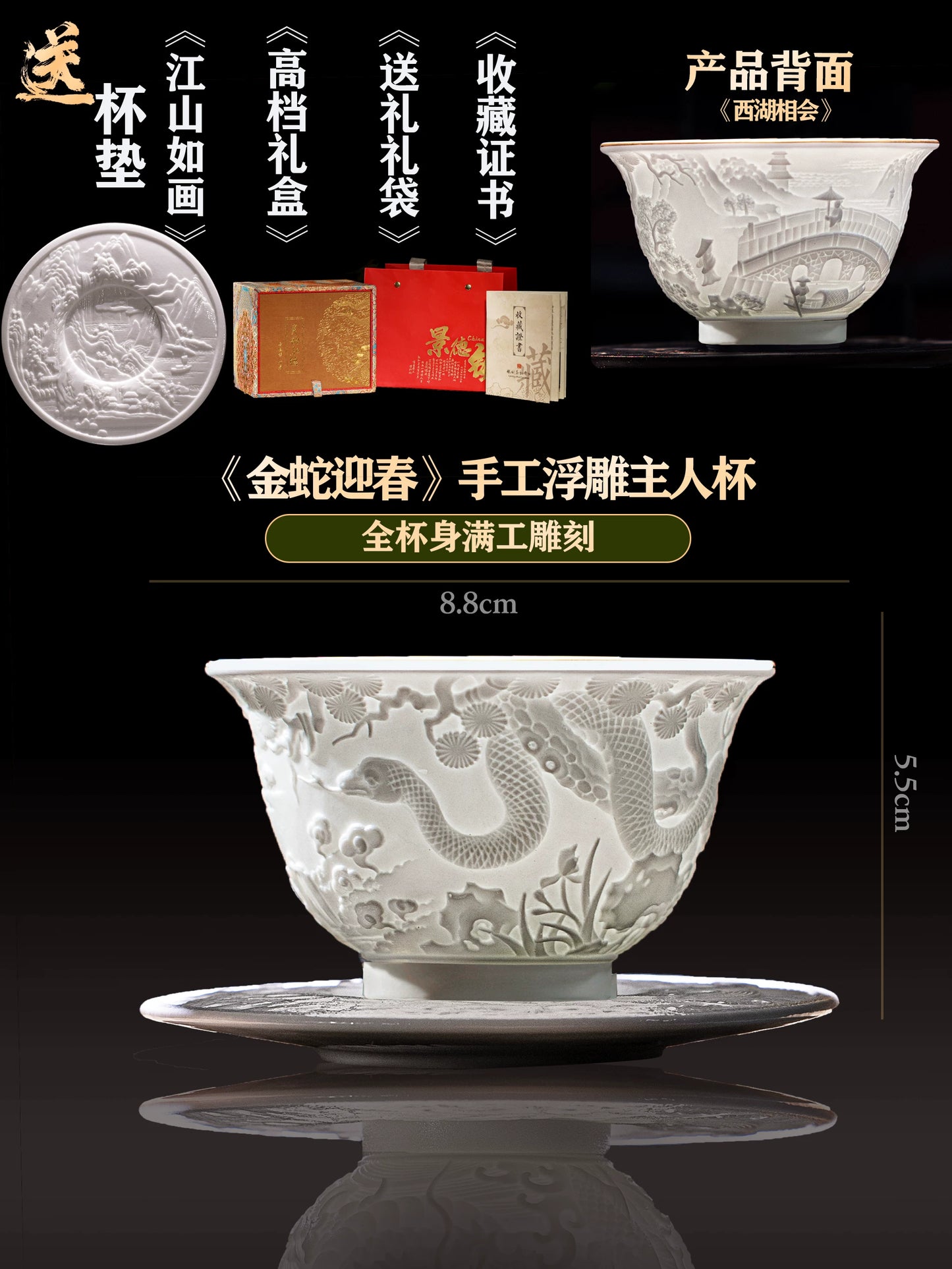 Jingdezhen Master Cup Single Cup Self-Use Teacup Ceramic Set Tea Set Men's and Women's Gifts High-end Personal Tea Cups - AuraKin