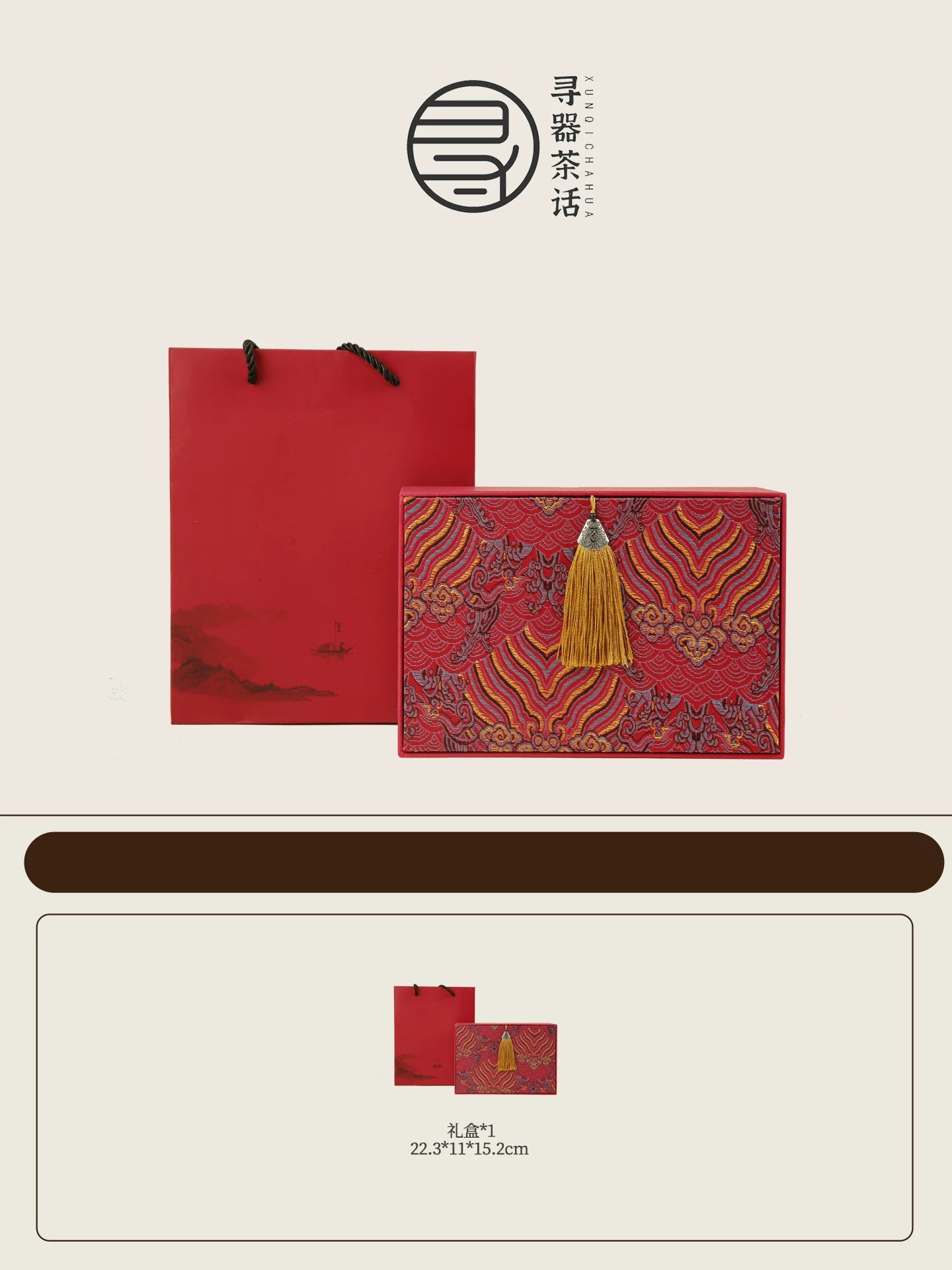 AuraKin Ru Kiln Forbidden City ceramic kung fu tea set gift box