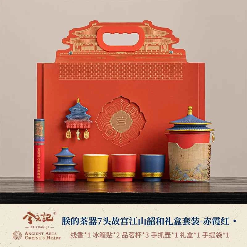 Forbidden City merchandise Kung Fu tea set, wedding birthday and New Year's gift for teacher housewarming and retirement gift