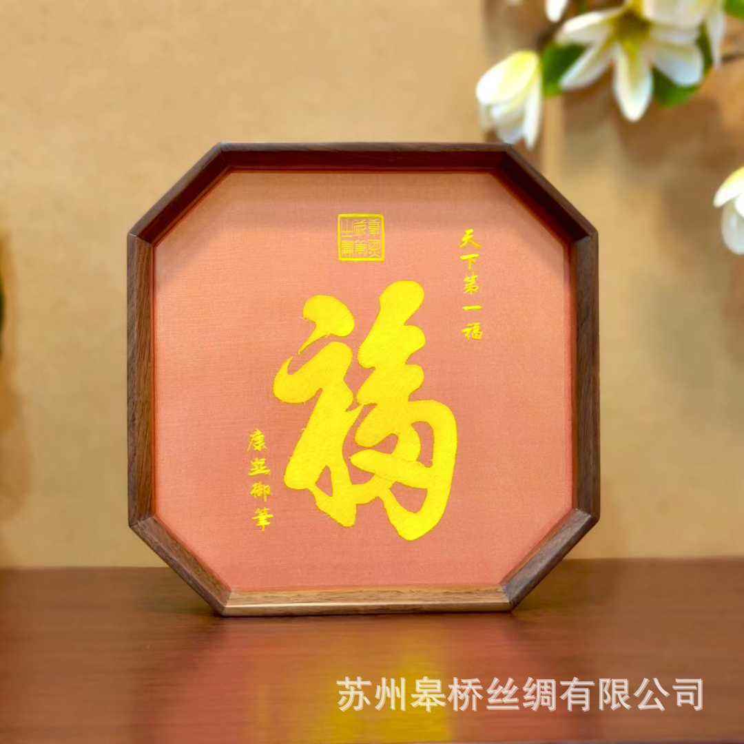 Suzhou embroidery table double-sided embroidery pure handmade ornament table screen classical specialty gifts for foreigners Shu embroidery souvenir