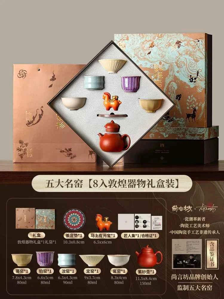 Intangible cultural heritage curium nails five famous kiln tea set 2026 new teapot teacup high-end elders housewarming gift