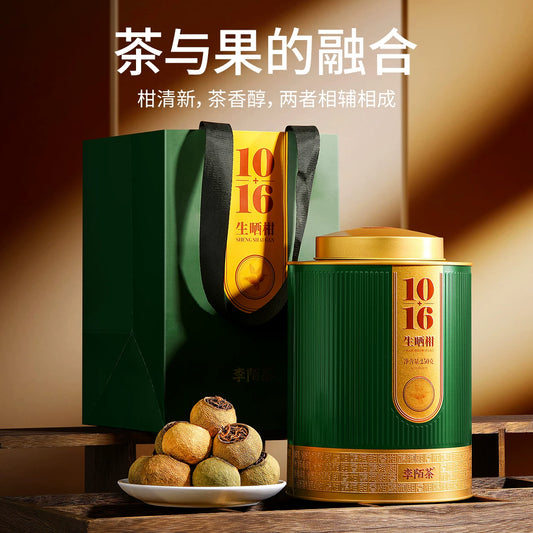 AuraKin Puer & Pu Er Tea - F1001