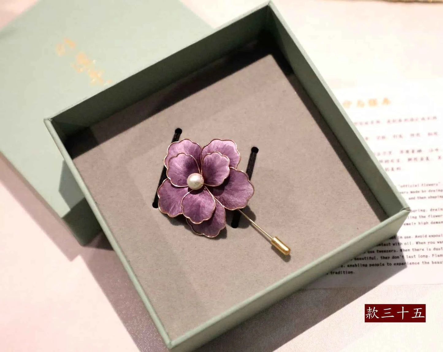Suzhou Intangible Cultural Heritage Handmade Edelweiss Brooch Silk Thread Send Mothers, Teachers' Day Gifts Hanfu Cheongsam Accessories