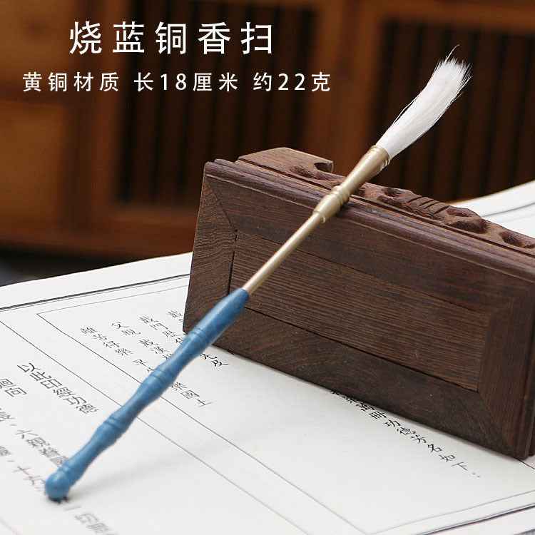 AuraKin burnt blue lotus Chinese classical incense tool set