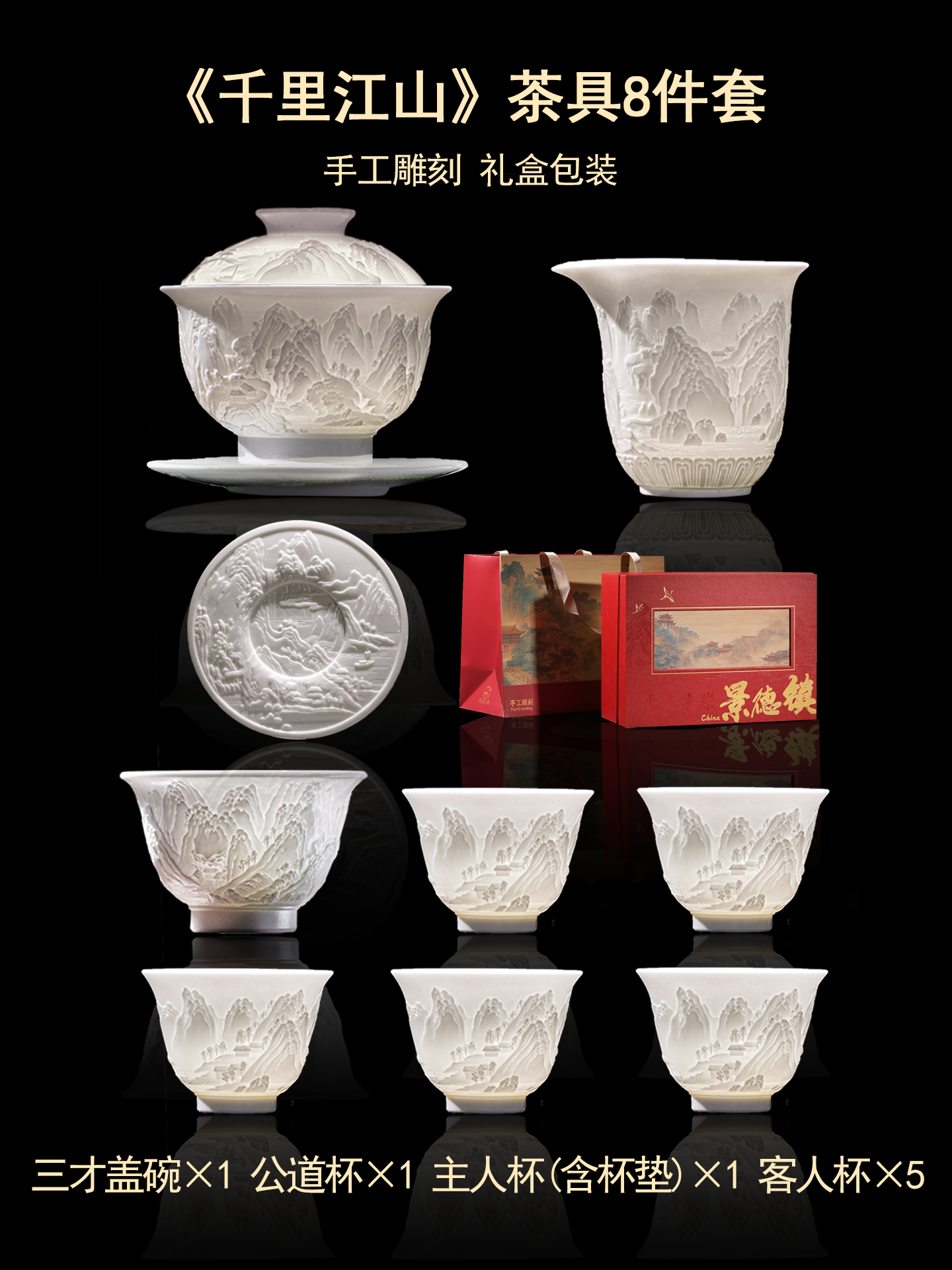Jingdezhen Master Cup Single Cup Self-Use Teacup Ceramic Set Tea Set Men's and Women's Gifts High-end Personal Tea Cups - AuraKin