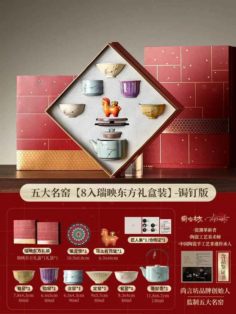 Intangible cultural heritage curium nails five famous kiln tea set 2026 new teapot teacup high-end elders housewarming gift