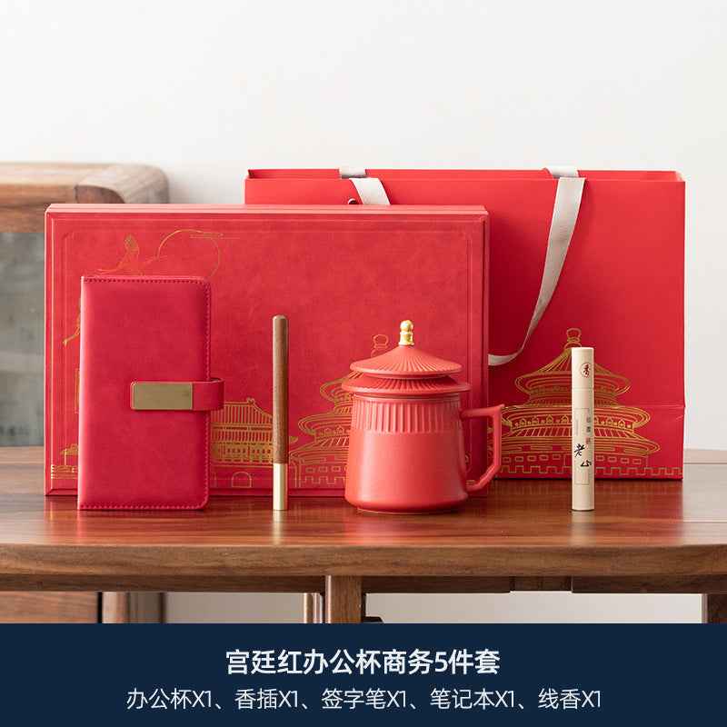 Forbidden City merchandise Company Team building Gifts Enterprise Anniversary Gift Set