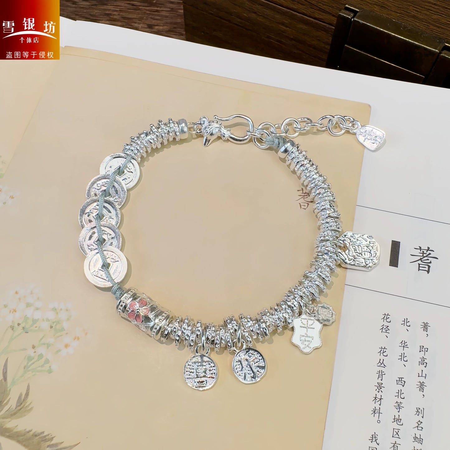 AuraKin Five Emperors Silver Bracelet