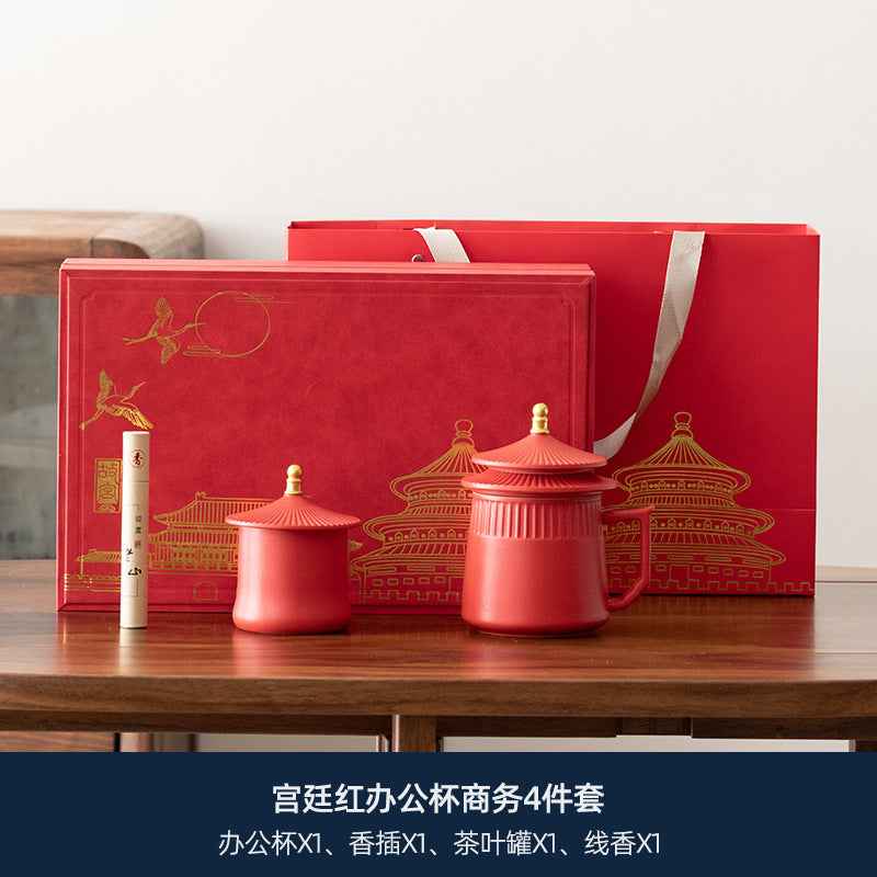 Forbidden City merchandise Company Team building Gifts Enterprise Anniversary Gift Set