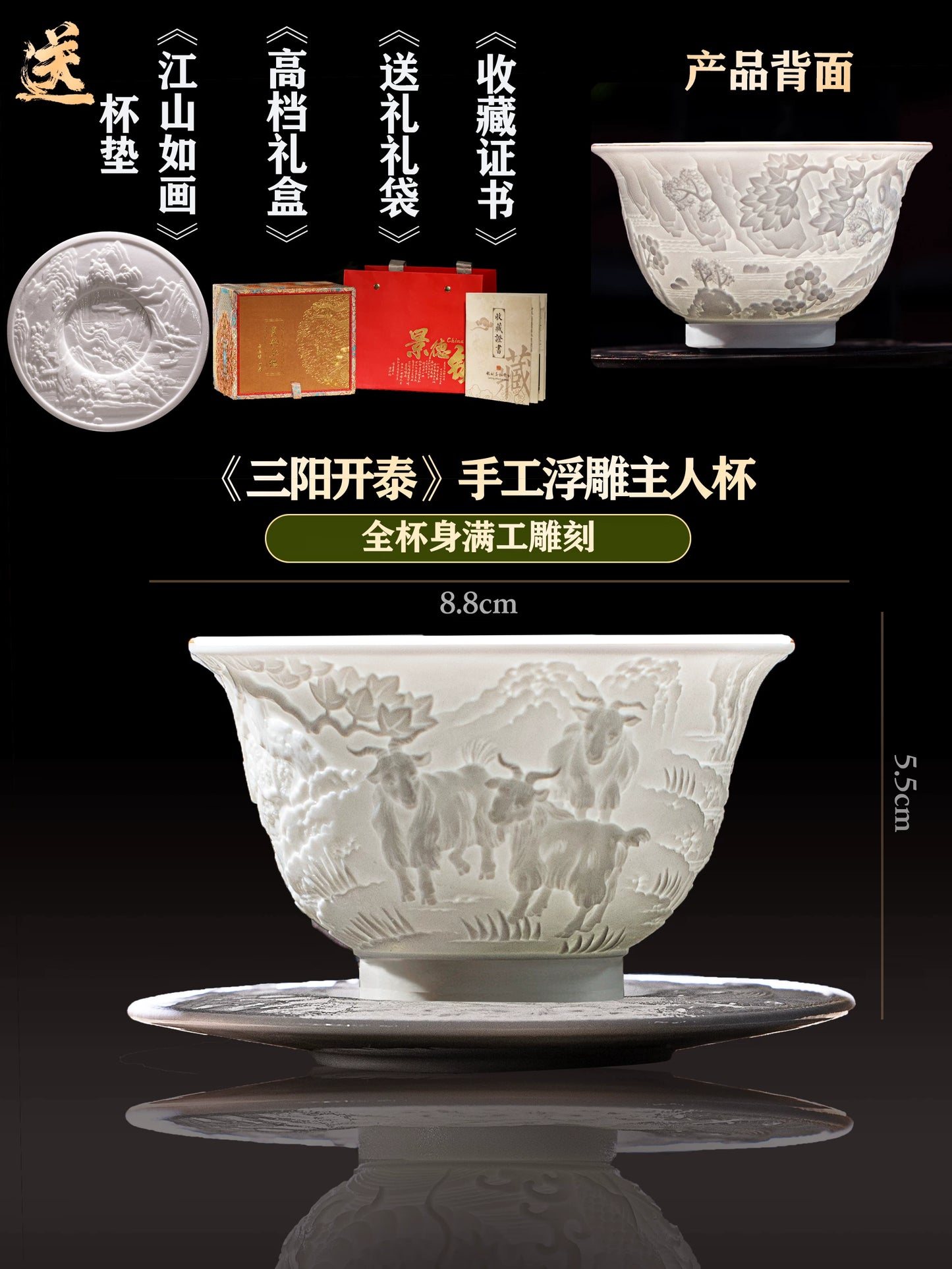 Jingdezhen Master Cup Single Cup Self-Use Teacup Ceramic Set Tea Set Men's and Women's Gifts High-end Personal Tea Cups - AuraKin