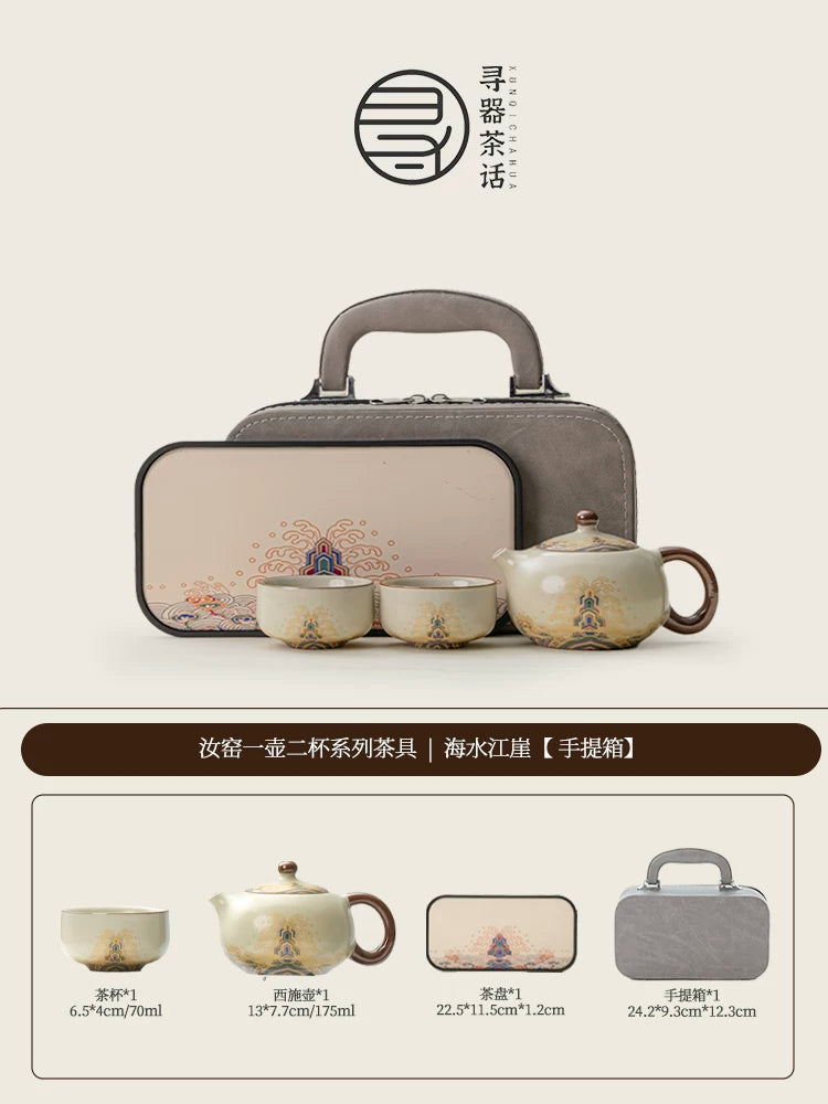 AuraKin Ru Kiln Forbidden City ceramic kung fu tea set gift box