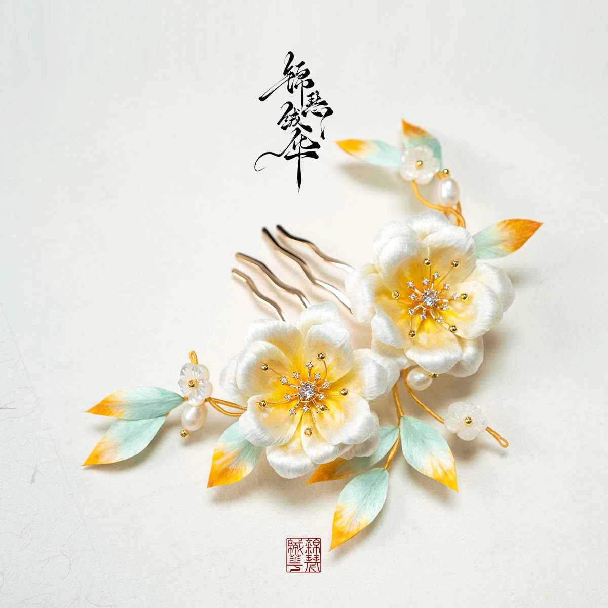 Intangible Cultural Heritage Edelweiss Hairpin Haircomb Tuanhua Hanfu Accessories Hairpin Traditional Silk Production