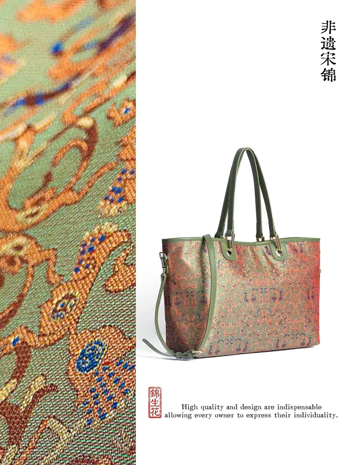 Jinsheng Flower Intangible Cultural Heritage Song Jinbao Mulberry Silk Shu Jinbao New Chinese style high-end cowhide portable tote bag