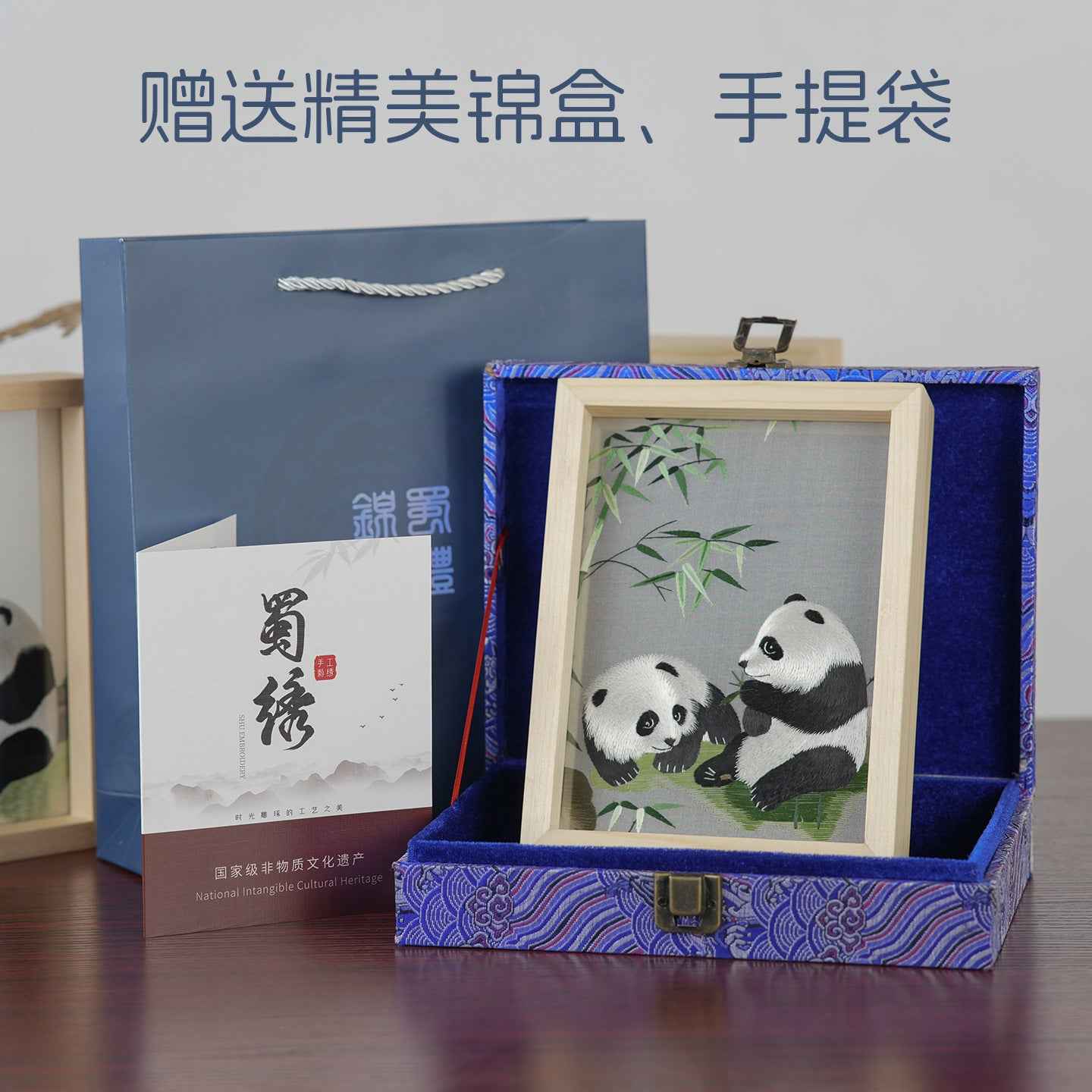 Chinese style Shu embroidery handmade double-sided embroidery panda Chinese square ornament characteristic souvenir gift for foreign friends