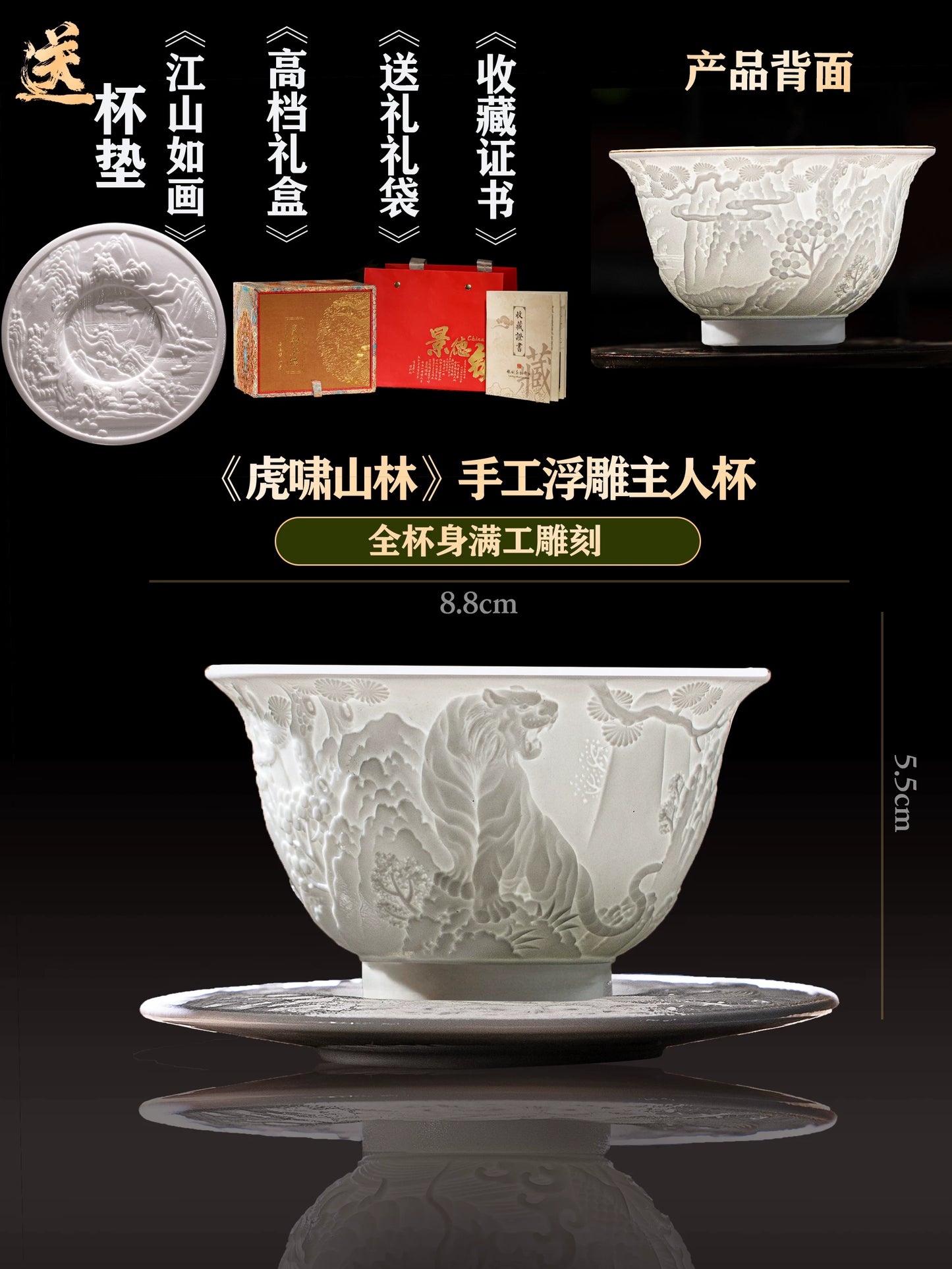 Jingdezhen Master Cup Single Cup Self-Use Teacup Ceramic Set Tea Set Men's and Women's Gifts High-end Personal Tea Cups - AuraKin