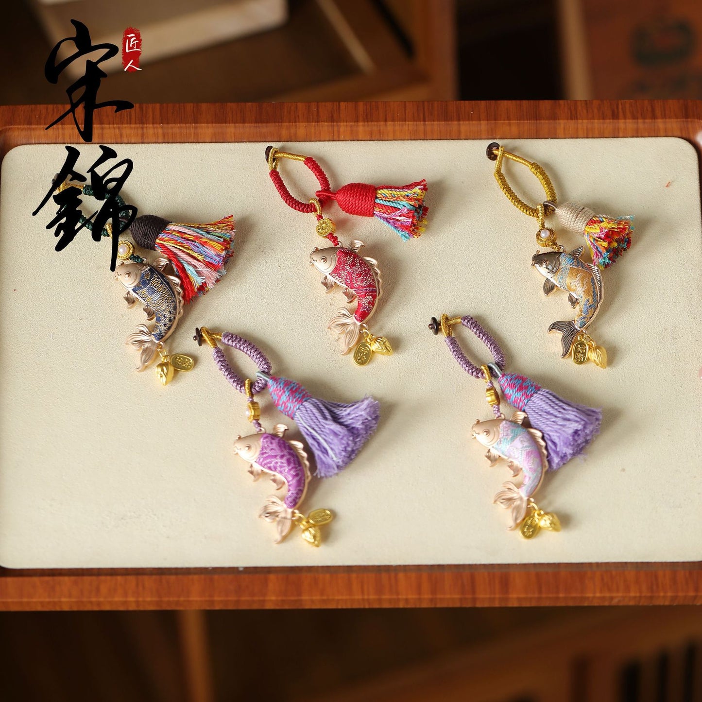 New Year's Song brocade pendant, koi pendant, pendant New Chinese keychain pendant merchandise New Year's gift gift - AuraKin