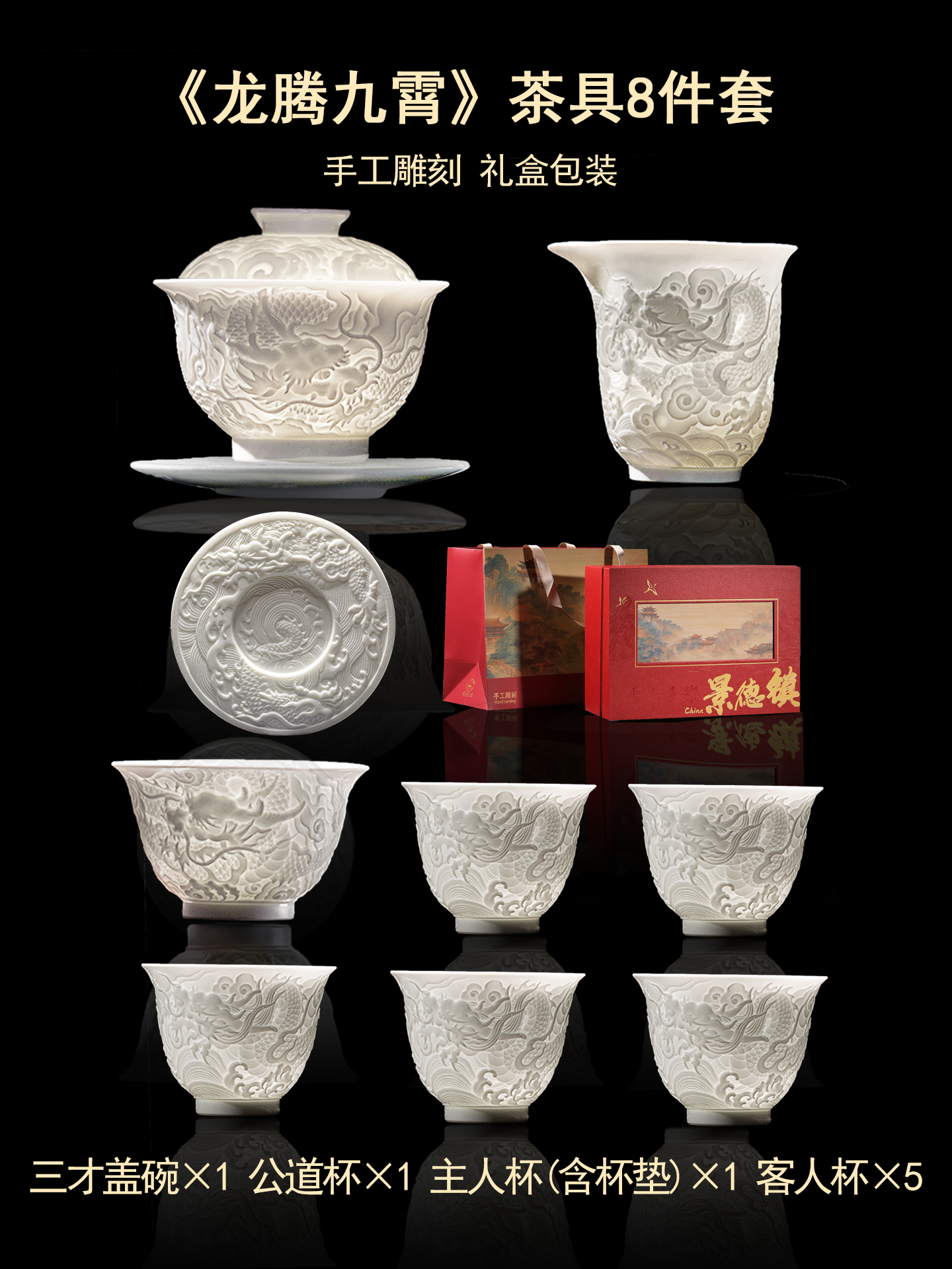 Jingdezhen Master Cup Single Cup Self-Use Teacup Ceramic Set Tea Set Men's and Women's Gifts High-end Personal Tea Cups - AuraKin