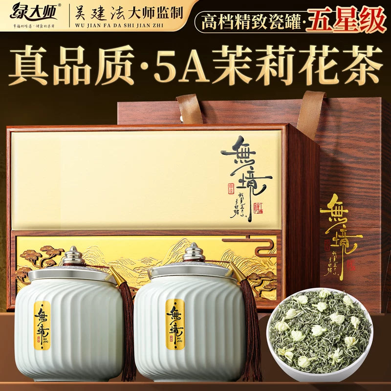 AuraKin Jasmine Tea Calm Gift