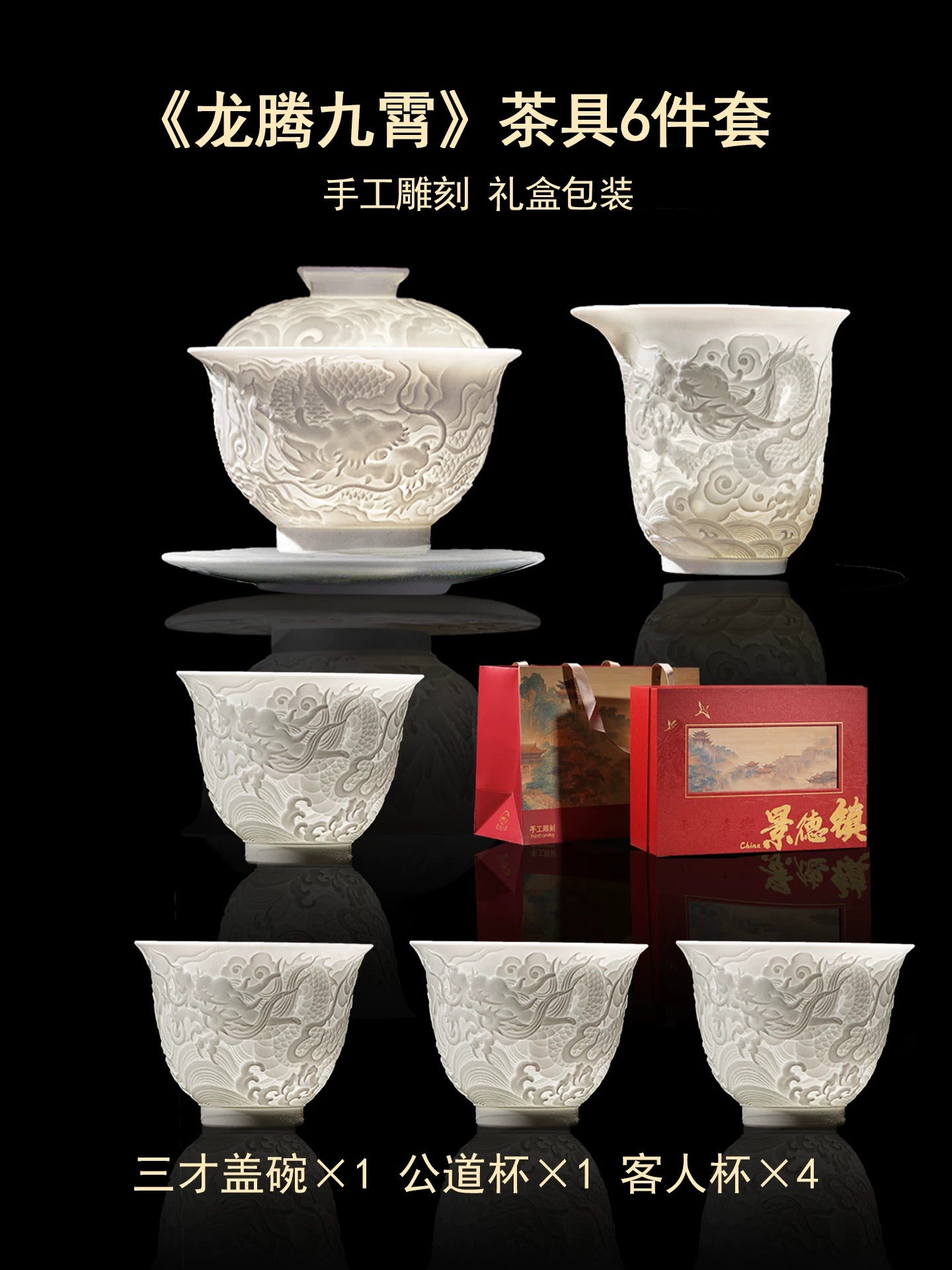 Jingdezhen Master Cup Single Cup Self-Use Teacup Ceramic Set Tea Set Men's and Women's Gifts High-end Personal Tea Cups - AuraKin