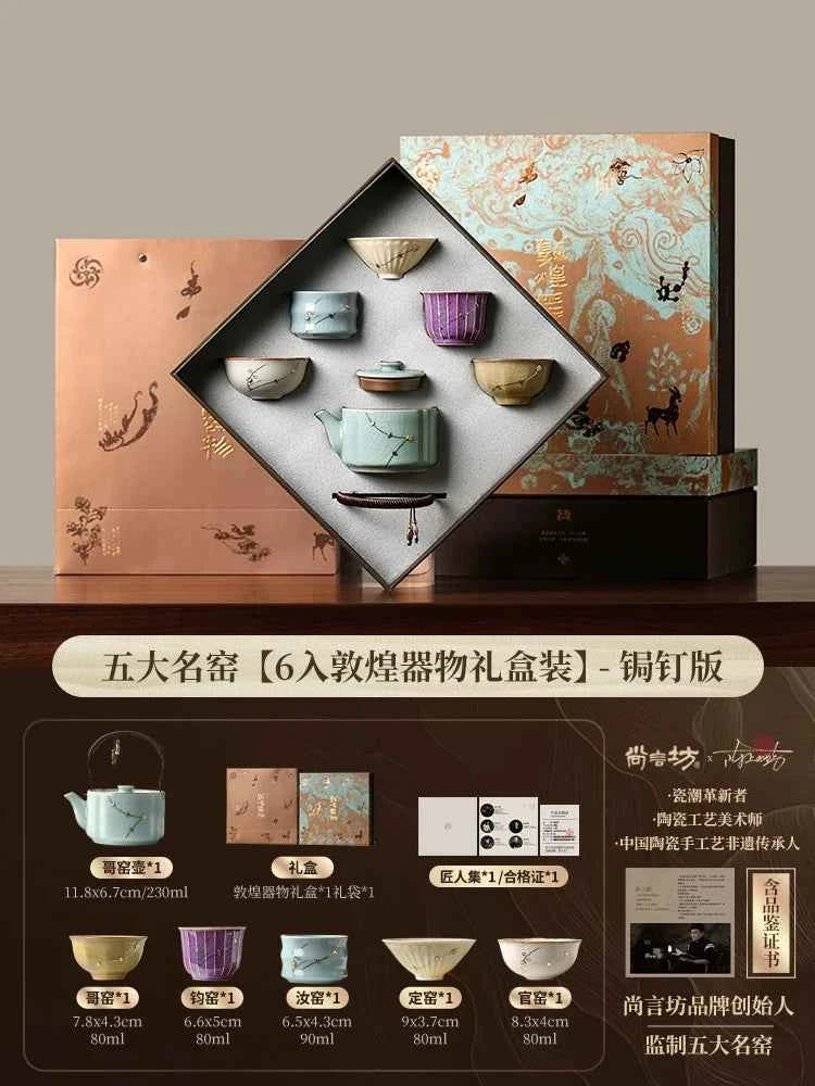 Intangible cultural heritage curium nails five famous kiln tea set 2026 new teapot teacup high-end elders housewarming gift