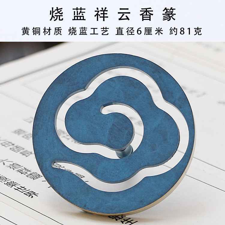 AuraKin burnt blue lotus Chinese classical incense tool set