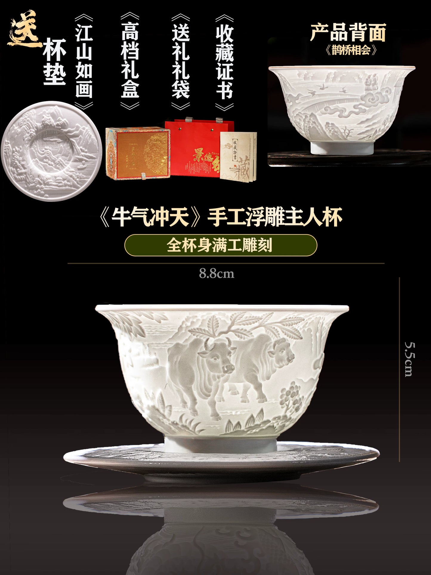 Jingdezhen Master Cup Single Cup Self-Use Teacup Ceramic Set Tea Set Men's and Women's Gifts High-end Personal Tea Cups - AuraKin