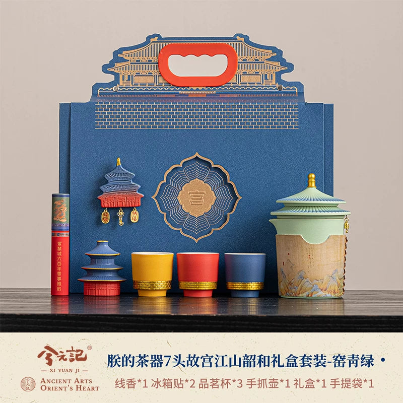 Forbidden City merchandise Kung Fu tea set, wedding birthday and New Year's gift for teacher housewarming and retirement gift - AuraKin