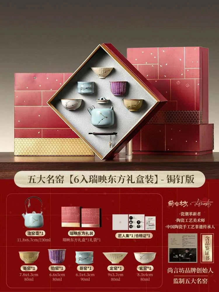 Intangible cultural heritage curium nails five famous kiln tea set 2026 new teapot teacup high-end elders housewarming gift