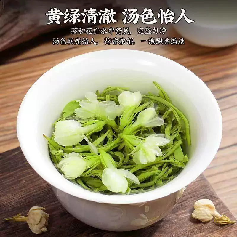 AuraKin Jasmine Tea