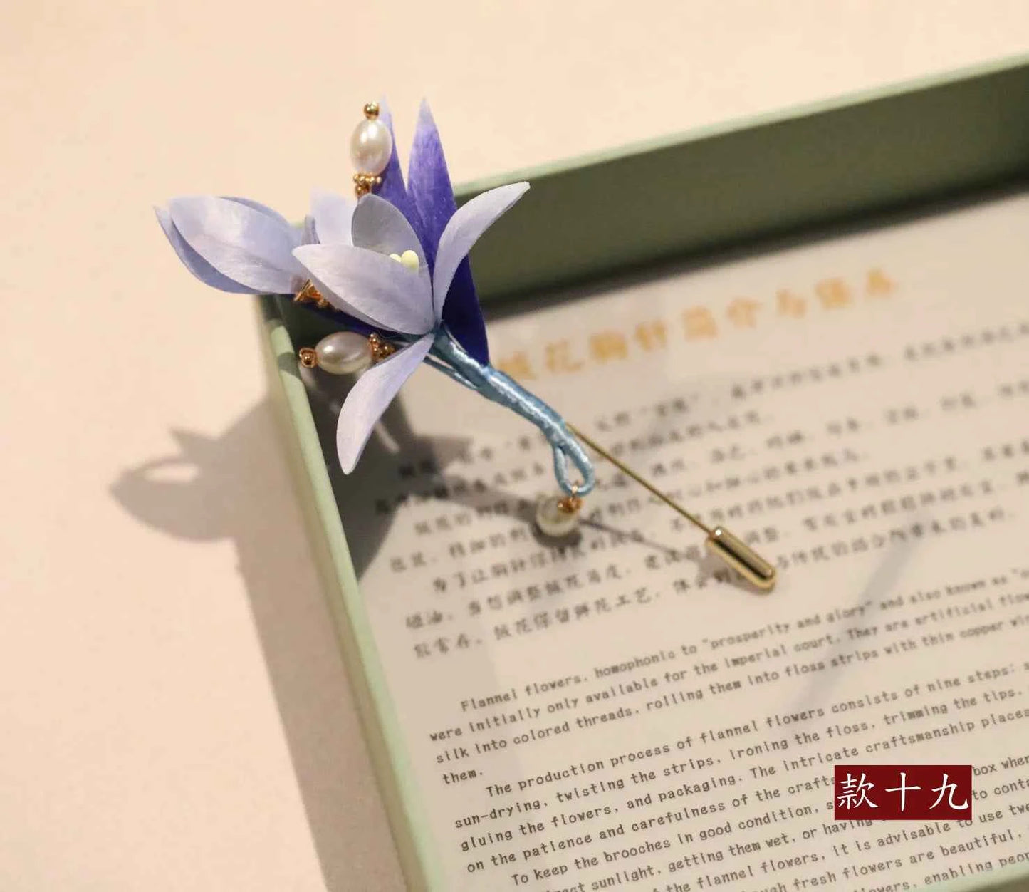 Suzhou Intangible Cultural Heritage Handmade Edelweiss Brooch Silk Thread Send Mothers, Teachers' Day Gifts Hanfu Cheongsam Accessories