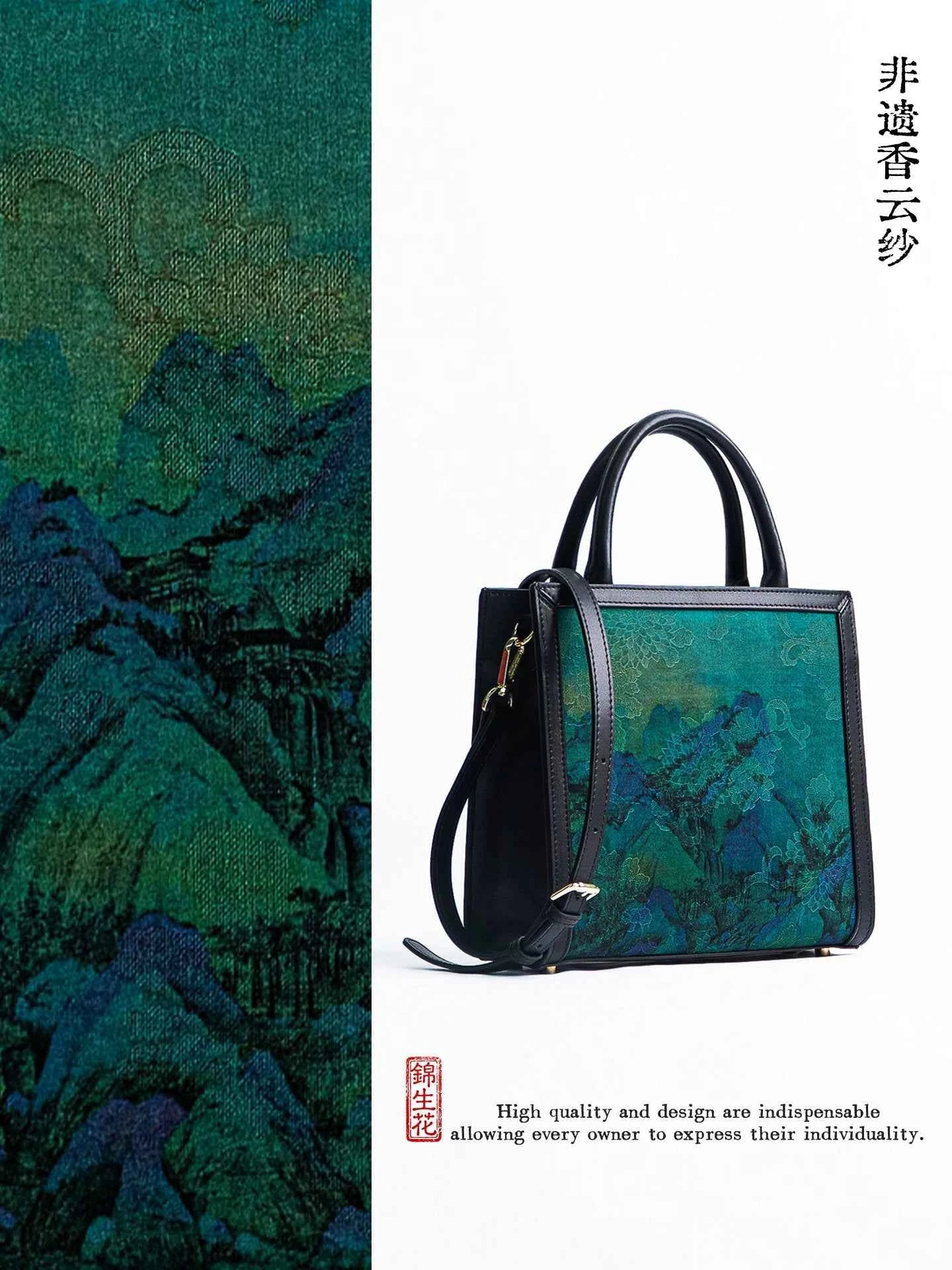 Jinsheng Flower Intangible Cultural Heritage Fragrant Cloud Yarn Bag Mulberry Silk New Chinese Style Premium Single Shoulder Portable Crossbody Music Bag