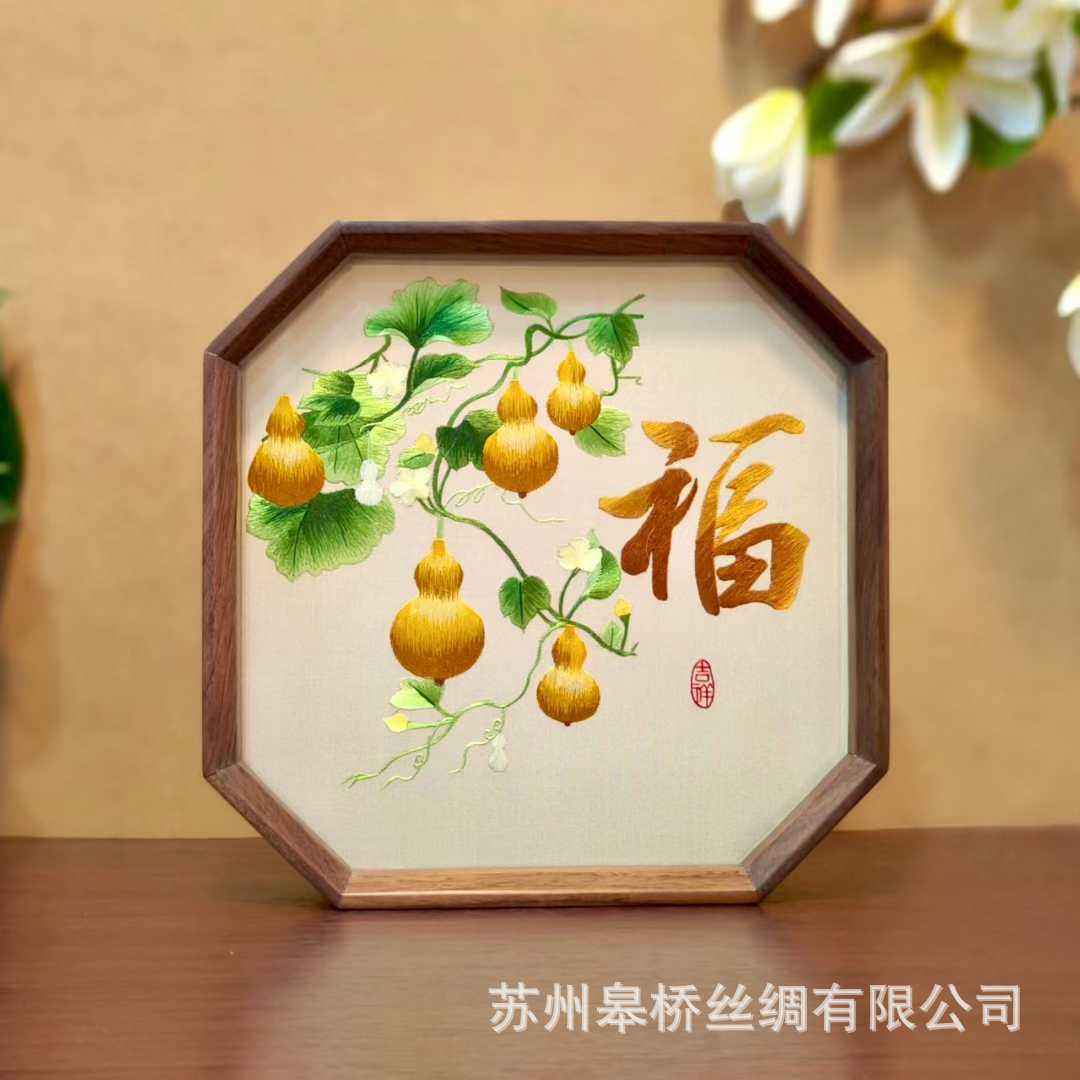 Suzhou embroidery table double-sided embroidery pure handmade ornament table screen classical specialty gifts for foreigners Shu embroidery souvenir