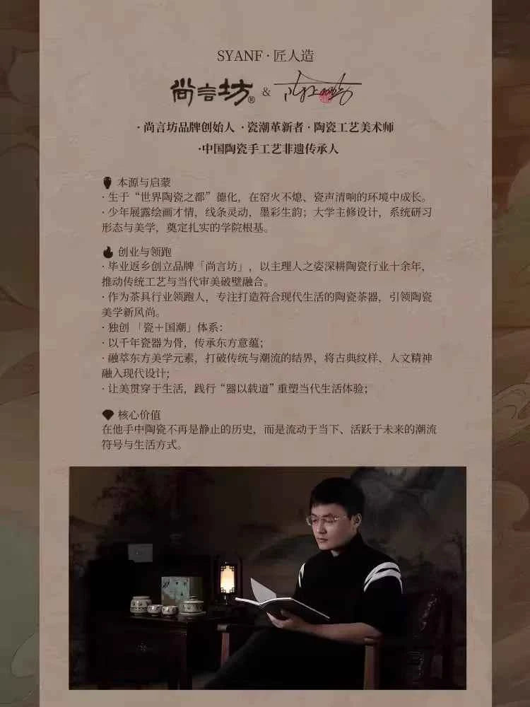 Intangible cultural heritage curium nails five famous kiln tea set 2026 new teapot teacup high-end elders housewarming gift