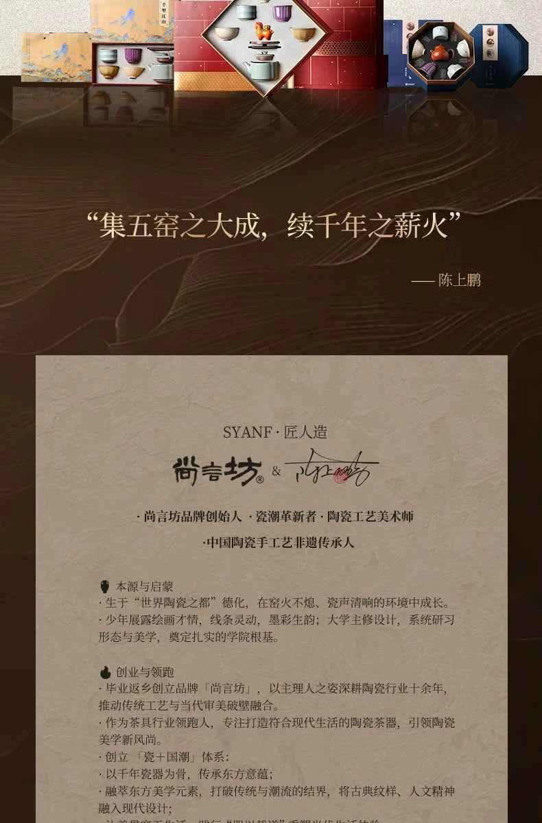 Intangible cultural heritage curium nails five famous kiln tea set 2026 new teapot teacup high-end elders housewarming gift