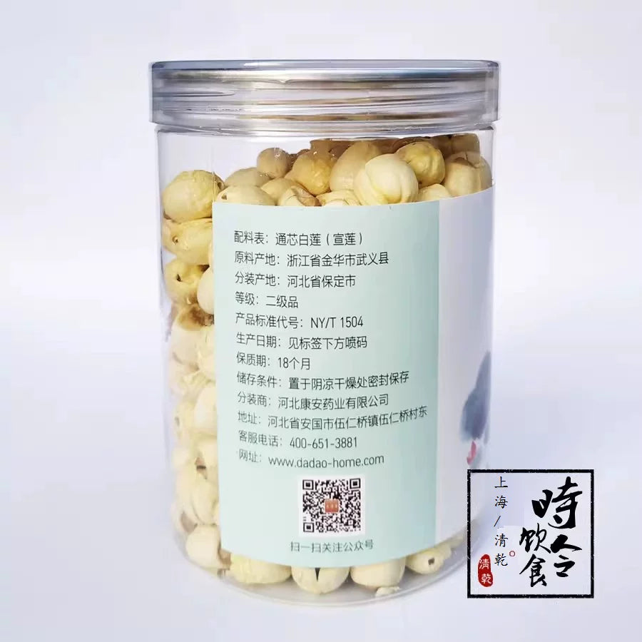 AuraKin Tongxin White Lotus, Seasonal Food And Tea