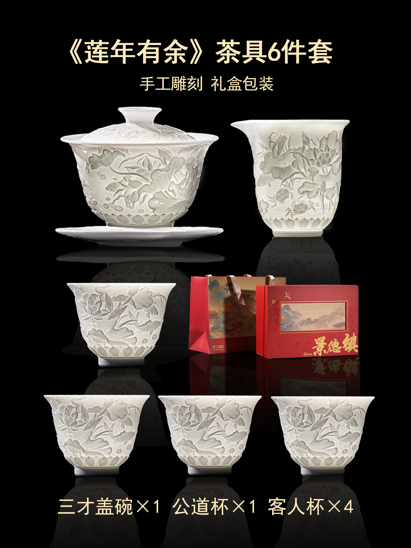 Jingdezhen Master Cup Single Cup Self-Use Teacup Ceramic Set Tea Set Men's and Women's Gifts High-end Personal Tea Cups - AuraKin
