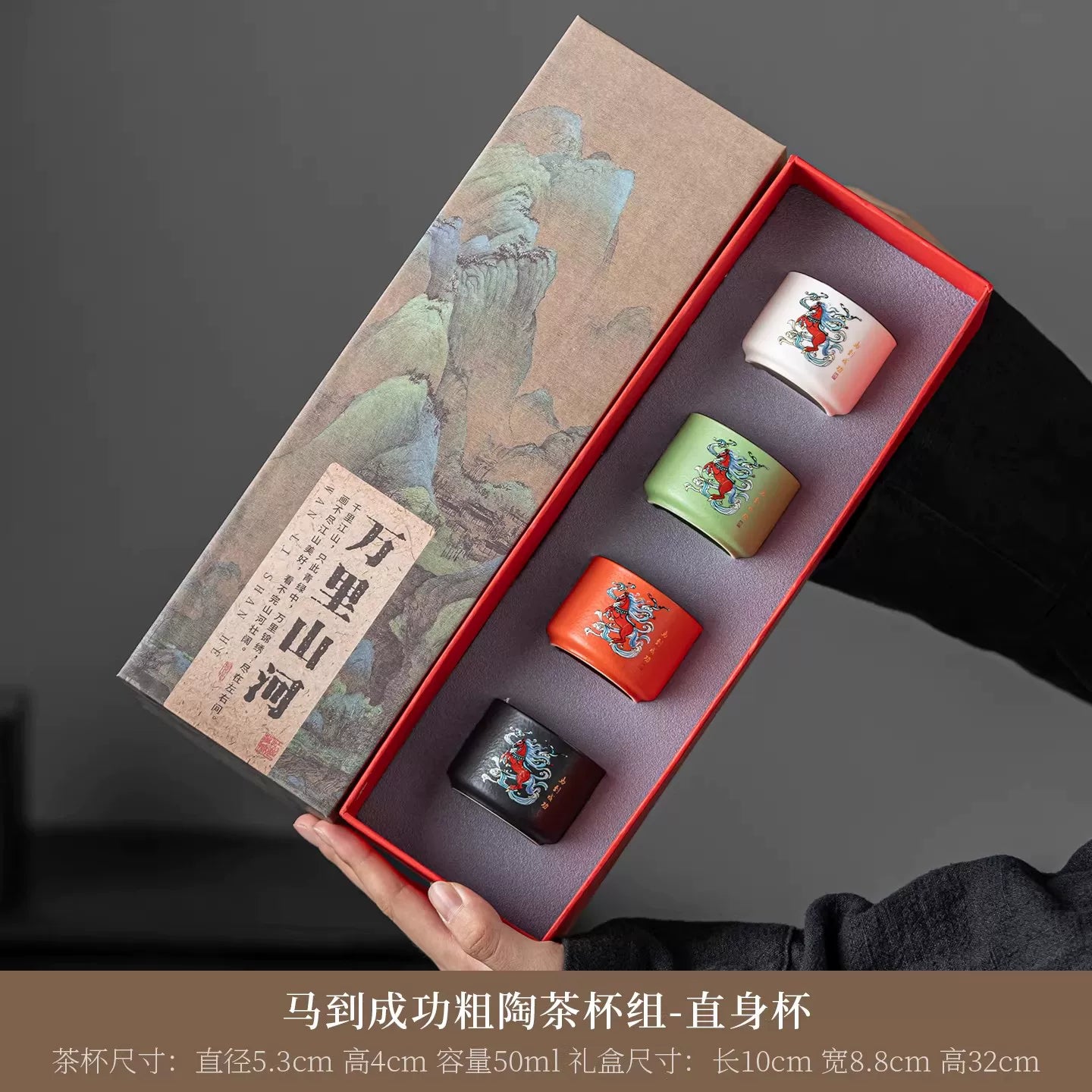 AuraKin Forbidden City guochao ceramic teacup gift set for elegant tea rituals