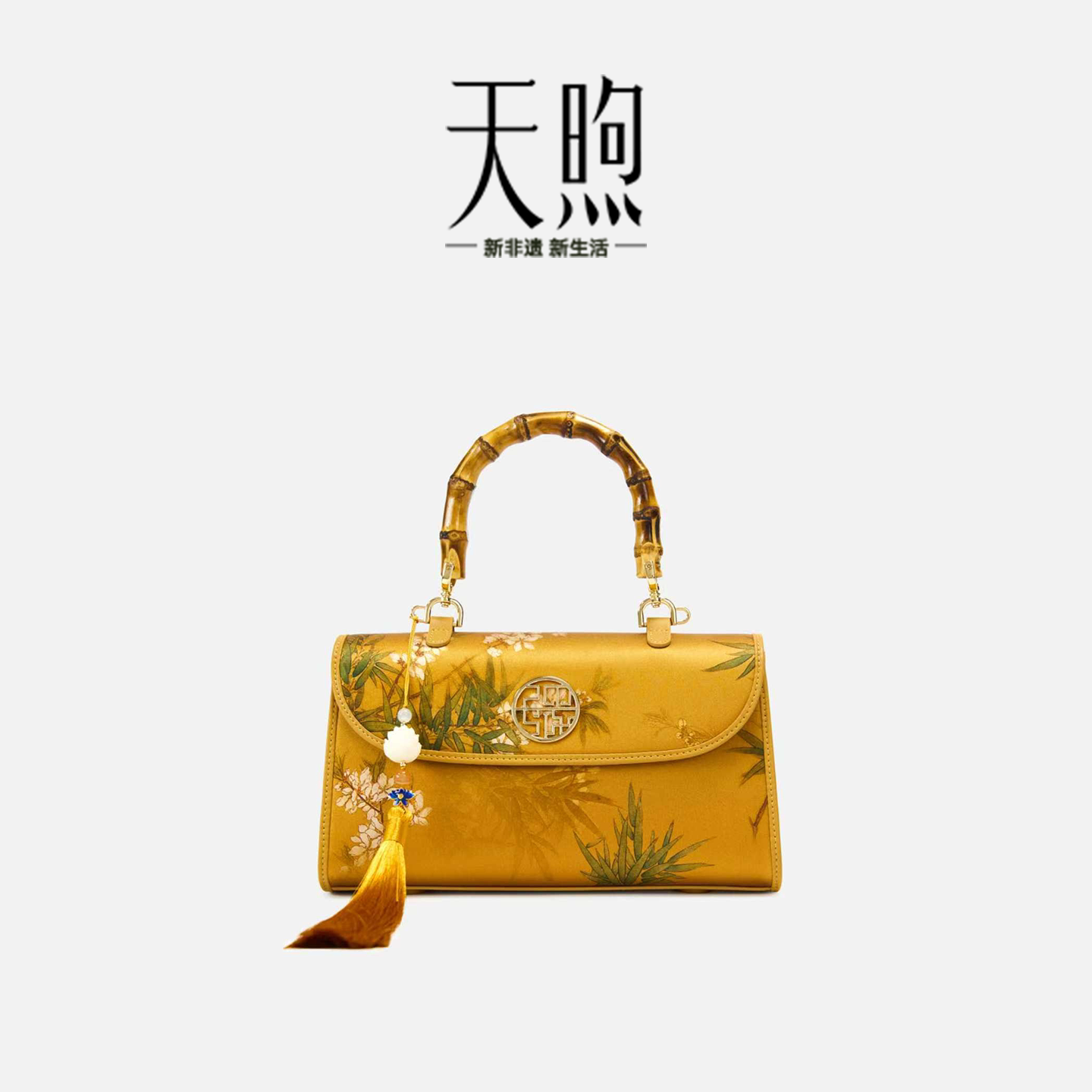 Mulberry silk women's bag new Chinese style bamboo cheongsam mother elders gift crossbody handbag