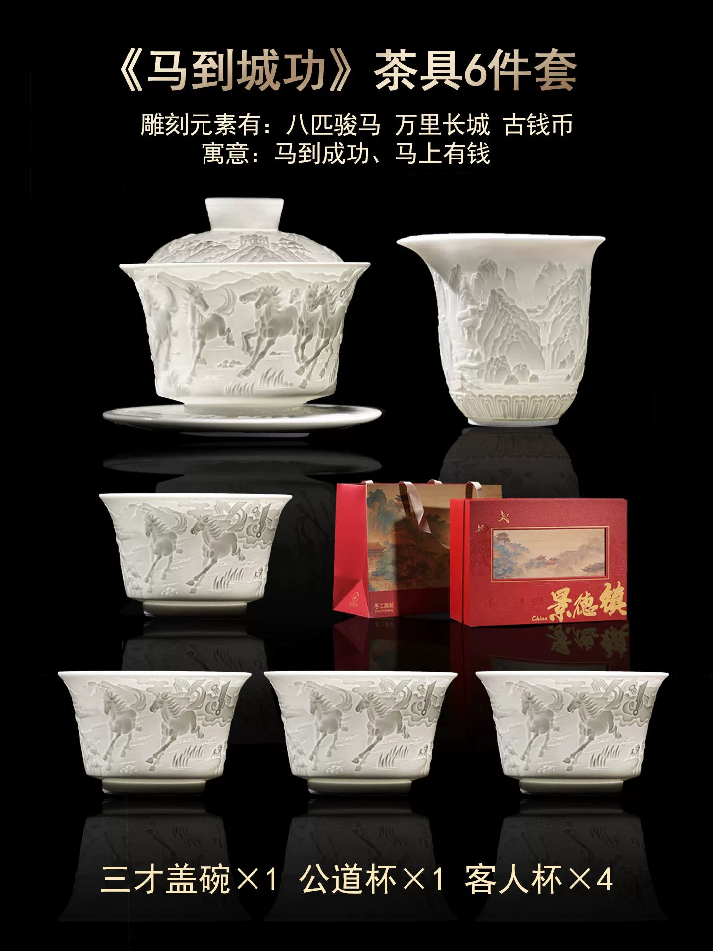 Jingdezhen Master Cup Single Cup Self-Use Teacup Ceramic Set Tea Set Men's and Women's Gifts High-end Personal Tea Cups - AuraKin