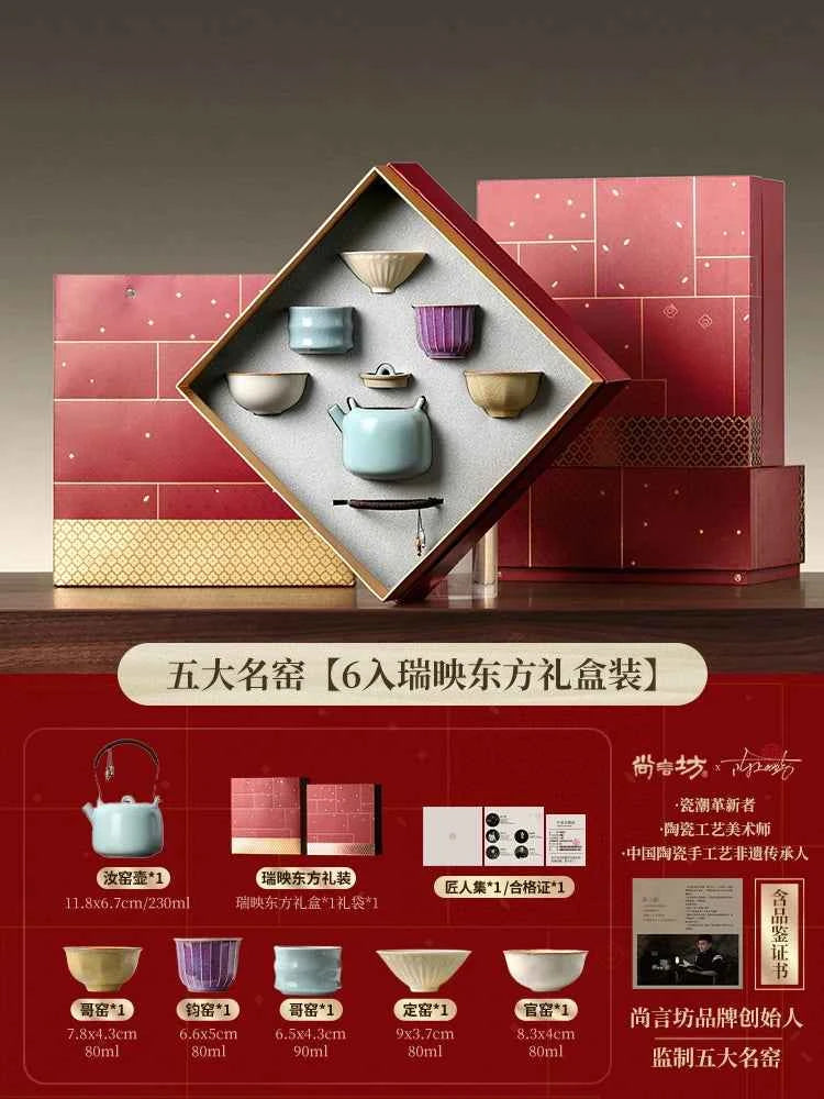Intangible cultural heritage curium nails five famous kiln tea set 2026 new teapot teacup high-end elders housewarming gift