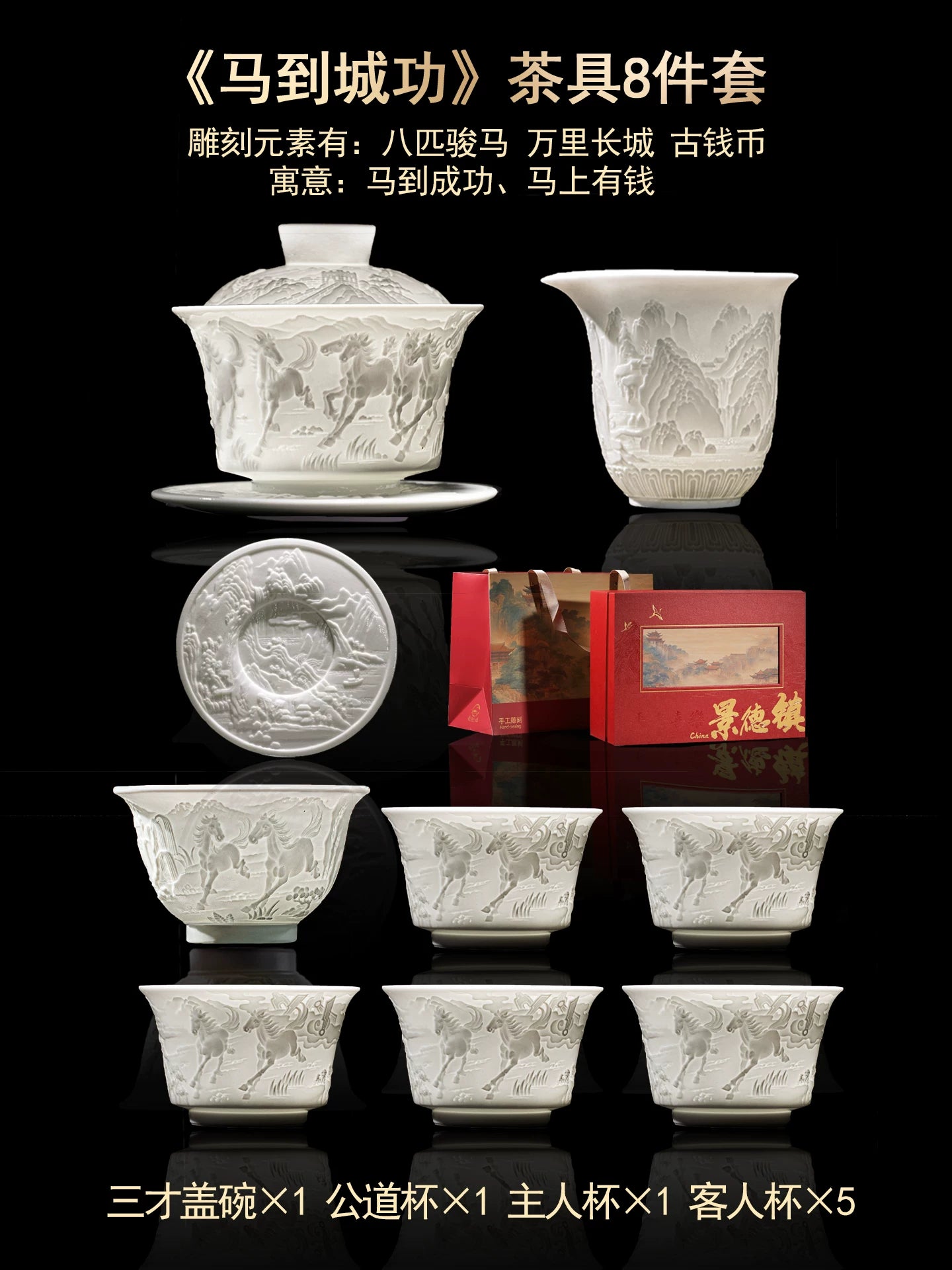 Jingdezhen Master Cup Single Cup Self-Use Teacup Ceramic Set Tea Set Men's and Women's Gifts High-end Personal Tea Cups - AuraKin