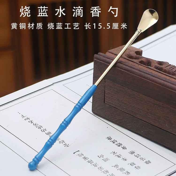 AuraKin burnt blue lotus Chinese classical incense tool set
