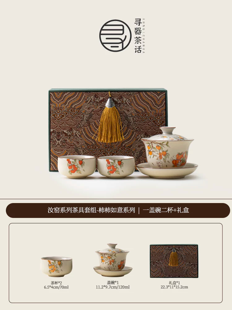 AuraKin Ru Kiln Forbidden City ceramic kung fu tea set gift box