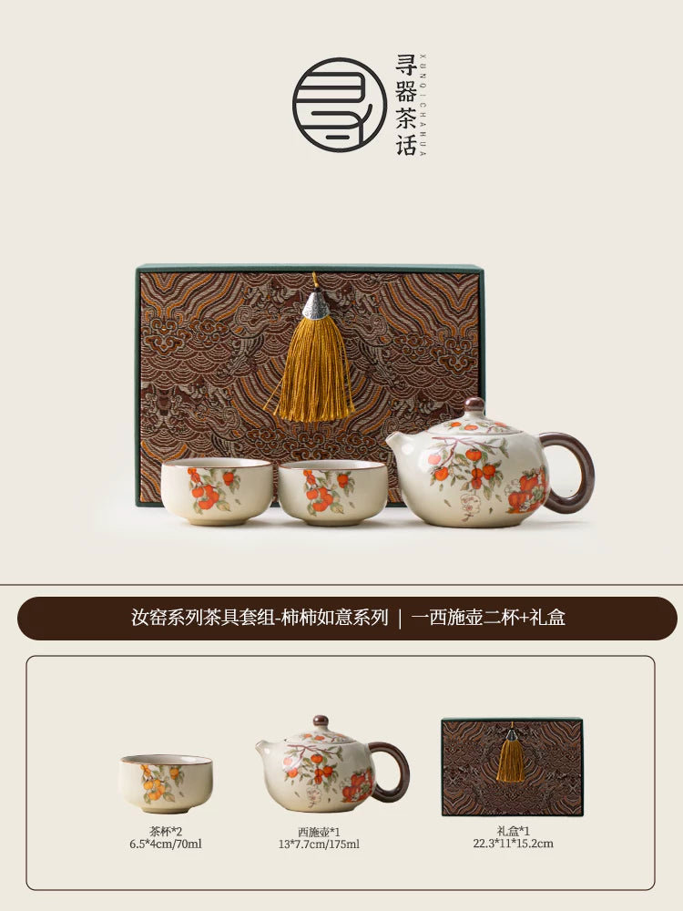 AuraKin Ru Kiln Forbidden City ceramic kung fu tea set gift box