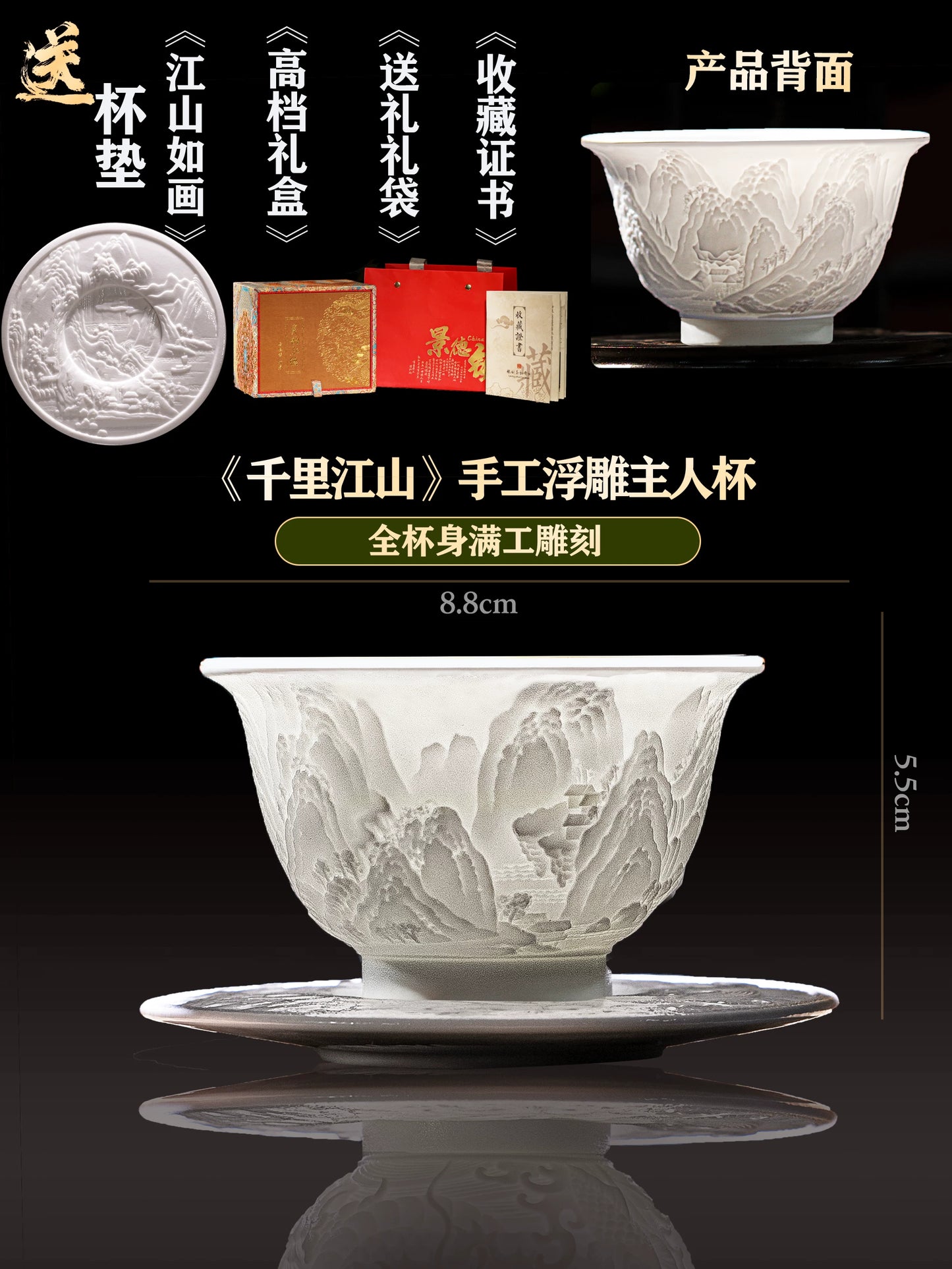 Jingdezhen Master Cup Single Cup Self-Use Teacup Ceramic Set Tea Set Men's and Women's Gifts High-end Personal Tea Cups - AuraKin